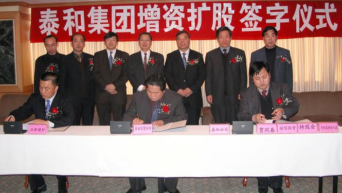 March 2005